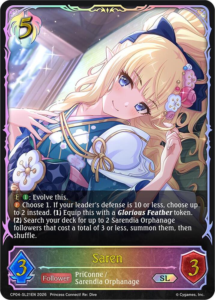 Saren (SL), CP04: Princess Connect! Re:Dive CP04-SL21EN