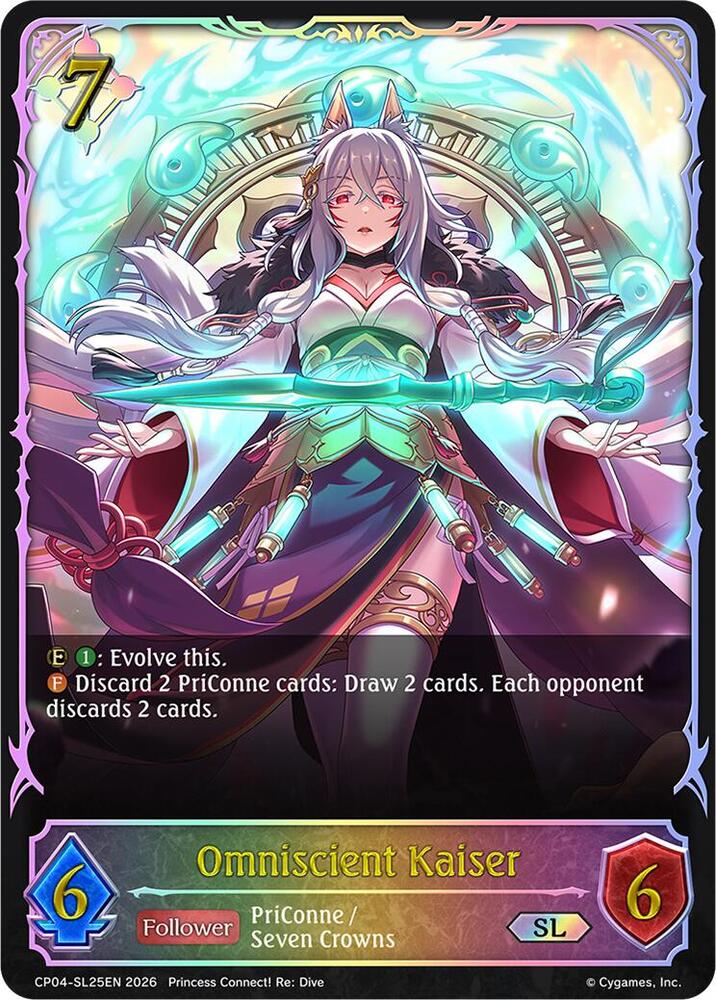 Omniscient Kaiser (SL), CP04: Princess Connect! Re:Dive CP04-SL25EN