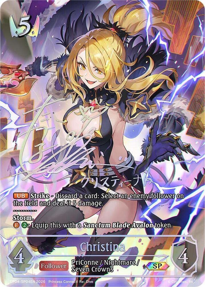 Christina (SP), CP04: Princess Connect! Re:Dive CP04-SP04EN