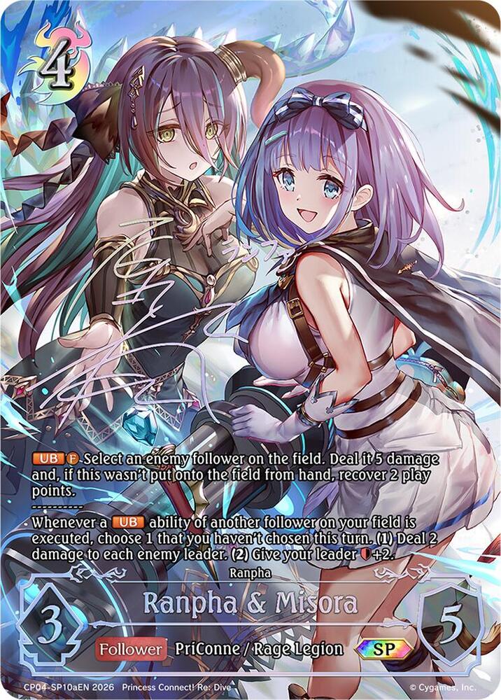 Ranpha & Misora (A) (SP), CP04: Princess Connect! Re:Dive CP04-SP10aEN