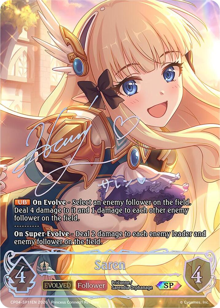 Saren (Evolved) (SP), CP04: Princess Connect! Re:Dive CP04-SP11EN