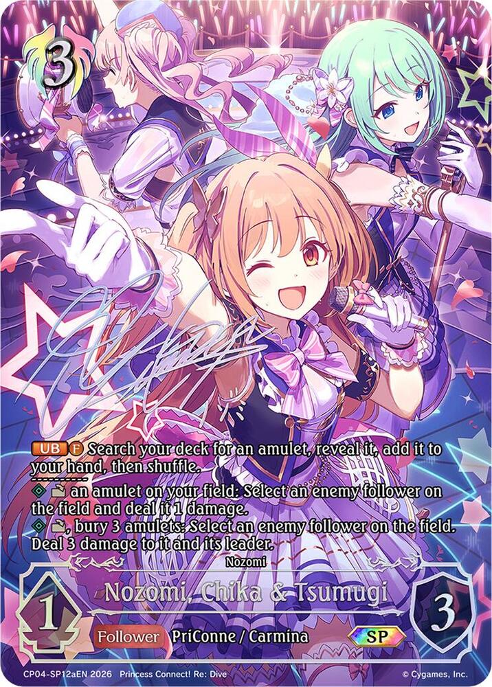 Nozomi, Chika & Tsumugi (A) (SP), CP04: Princess Connect! Re:Dive CP04-SP12aEN