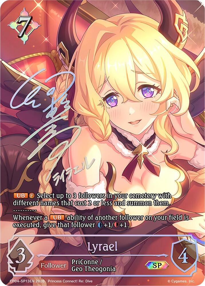 Lyrael (SP), CP04: Princess Connect! Re:Dive CP04-SP13EN
