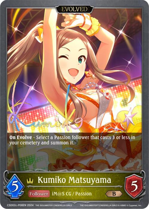 Kumiko Matsuyama (Evolved) - P08EN (Foil), CSD02: THE IDOLM@STER CINDERELLA GIRLS CSD02c-P08EN