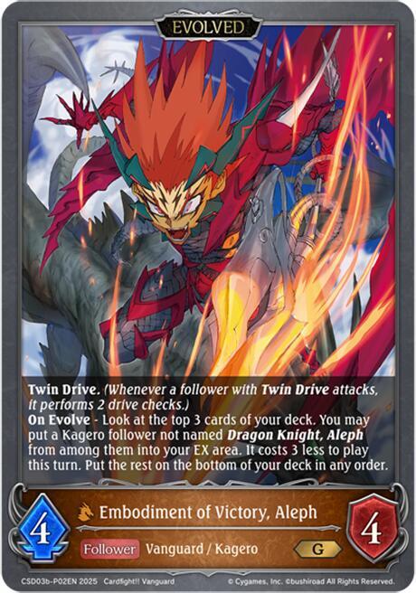 Embodiment of Victory, Aleph (Evolved) - P02EN (Foil), CSD03: Cardfight!! Vanguard CSD03b-P02EN