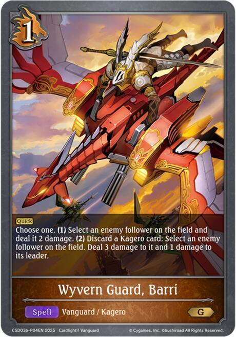 Wyvern Guard, Barri - P04EN (Foil), CSD03: Cardfight!! Vanguard CSD03b-P04EN