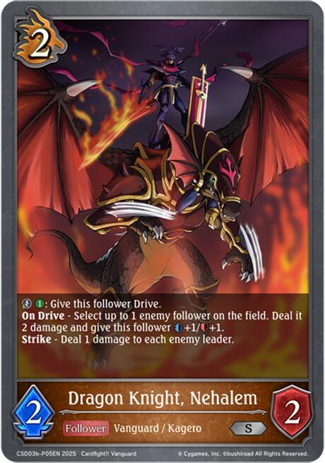 Dragon Knight, Nehalem - P05EN (Foil), CSD03: Cardfight!! Vanguard CSD03b-P05EN