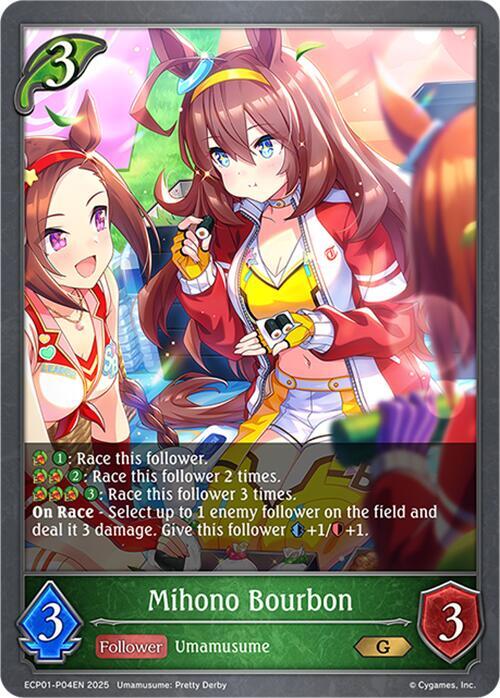 Mihono Bourbon - P04EN (Foil), ECP01: Umamusume: Pretty Derby ECP01-P04EN