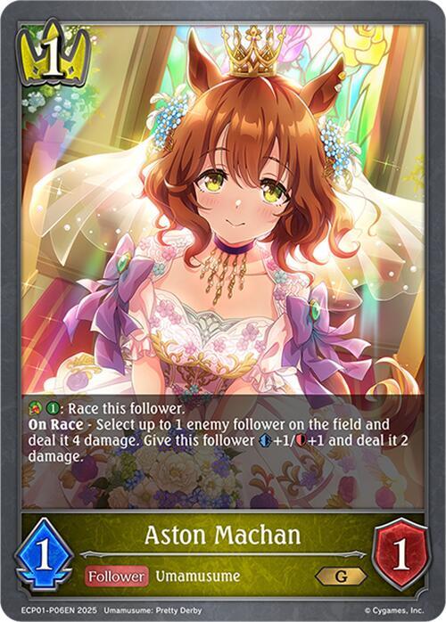 Aston Machan - P06EN (Foil), ECP01: Umamusume: Pretty Derby ECP01-P06EN