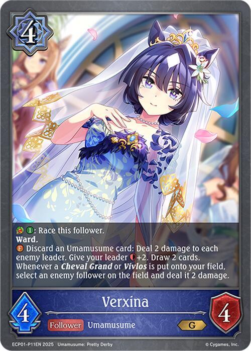 Verxina - P11EN (Foil), ECP01: Umamusume: Pretty Derby ECP01-P11EN