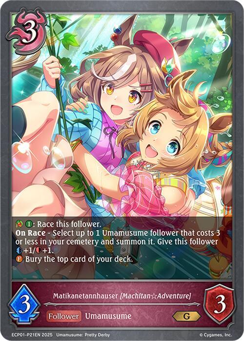 Matikanetannhauser [MachitanAdventure] - P21EN (Foil), ECP01: Umamusume: Pretty Derby ECP01-P21EN