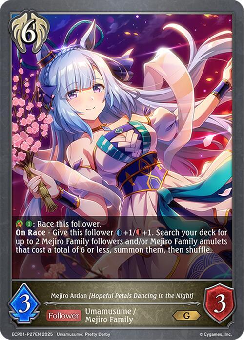 Mejiro Ardan [Hopeful Petals Dancing in the Night] - P27EN (Foil), ECP01: Umamusume: Pretty Derby ECP01-P27EN