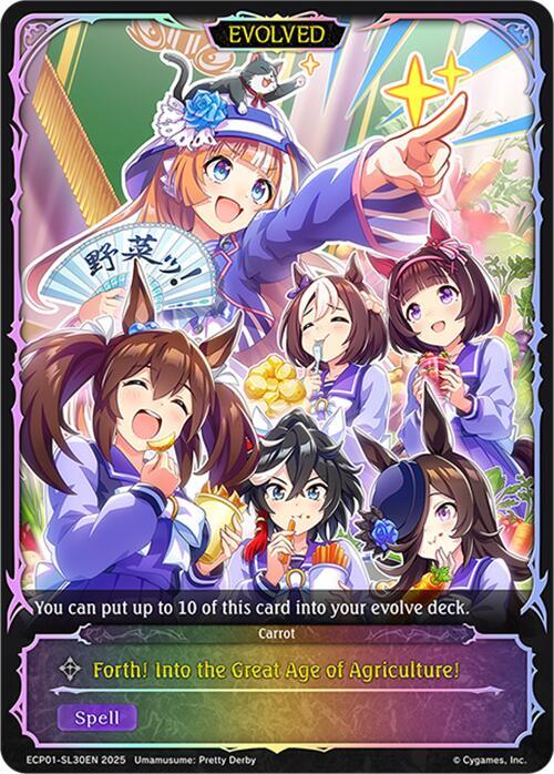 Forth! Into the Great Age of Agriculture! (Evolved) (SL), ECP01: Umamusume: Pretty Derby ECP01-SL30EN