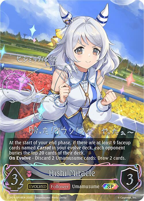 Hishi Miracle (Evolved) (SP), ECP01: Umamusume: Pretty Derby ECP01-SP18EN
