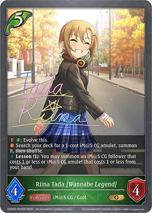 Riina Tada [Wannabe Legend] - P01EN (Foil), ECP02: THE IDOLM@STER CINDERELLA GIRLS ECP02-P01EN