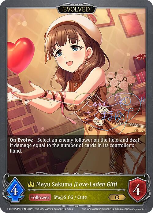 Mayu Sakuma [Love-Laden Gift] (Evolved) - P08EN (Foil), ECP02: THE IDOLM@STER CINDERELLA GIRLS ECP02-P08EN