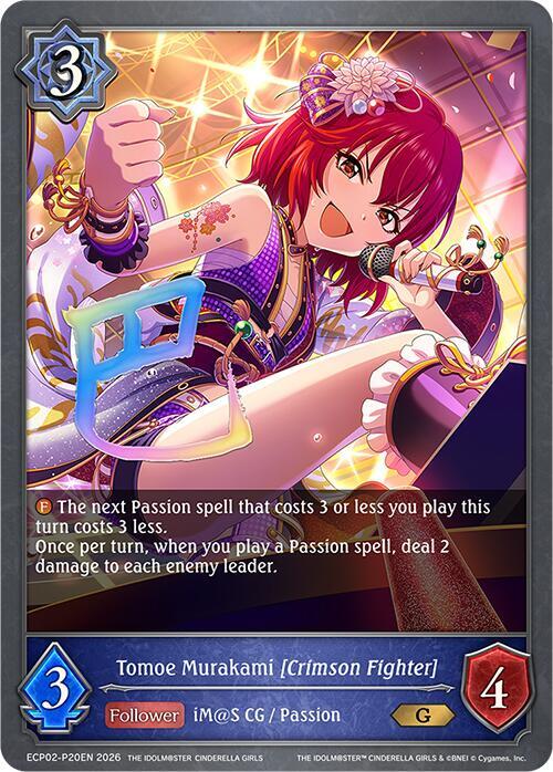 Tomoe Murakami [Crimson Fighter] - P20EN (Foil), ECP02: THE IDOLM@STER CINDERELLA GIRLS ECP02-P20EN