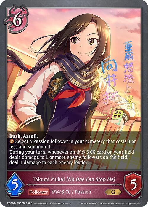 Takumi Mukai [No One Can Stop Me] - P30EN (Foil), ECP02: THE IDOLM@STER CINDERELLA GIRLS ECP02-P30EN