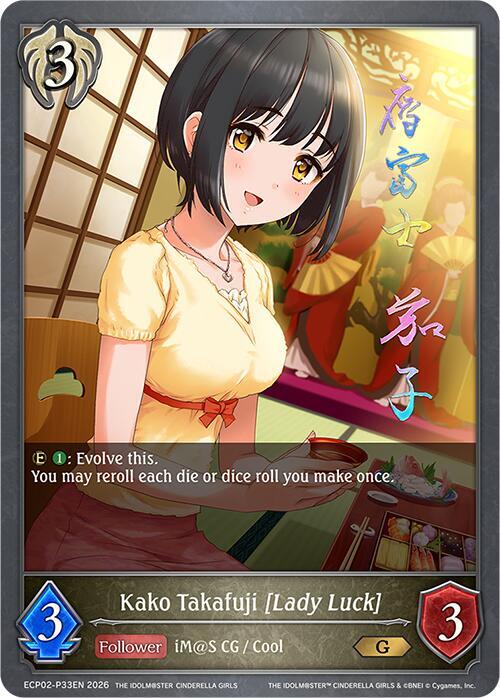 Kako Takafuji [Lady Luck] - P33EN (Foil), ECP02: THE IDOLM@STER CINDERELLA GIRLS ECP02-P33EN