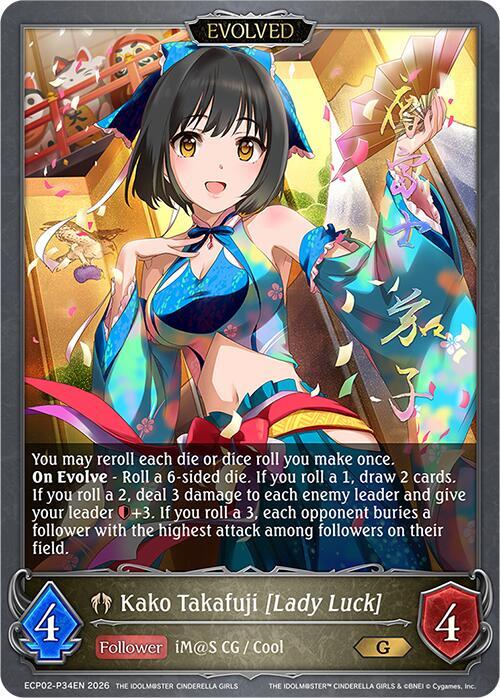 Kako Takafuji [Lady Luck] (Evolved) - P34EN (Foil), ECP02: THE IDOLM@STER CINDERELLA GIRLS ECP02-P34EN