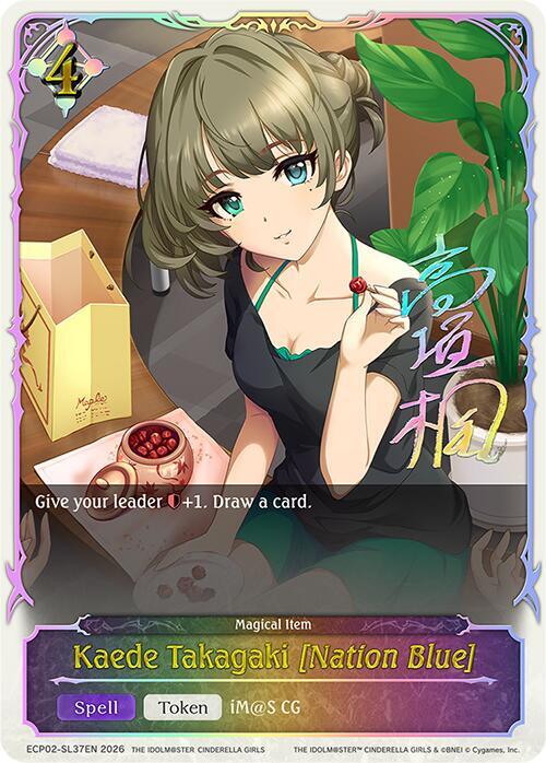 Kaede Takagaki [Nation Blue] (SL), ECP02: THE IDOLM@STER CINDERELLA GIRLS ECP02-SL37EN