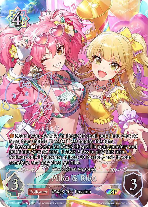 Mika & Rika (SP) (a), ECP02: THE IDOLM@STER CINDERELLA GIRLS ECP02-SP05aEN