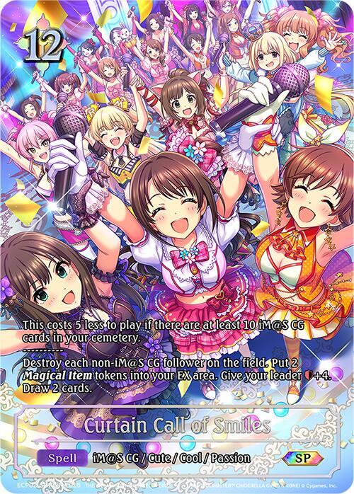 Curtain Call of Smiles (SP), ECP02: THE IDOLM@STER CINDERELLA GIRLS ECP02-SP13EN