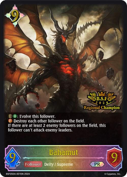 Bahamut (Spring Fest 2024), Shadowverse: Evolve Promo Cards BSF2024-001EN 2024