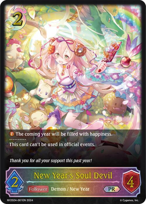 New Year's Soul Devil, Shadowverse: Evolve Promo Cards NY2024-001EN