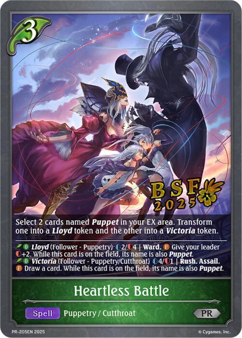 Heartless Battle, Shadowverse: Evolve Promo Cards PR-205EN