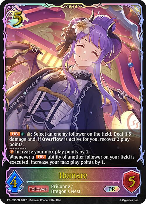 Homare, Shadowverse: Evolve Promo Cards PR-538EN