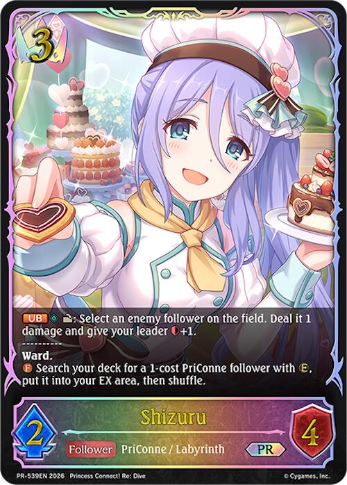Shizuru, Shadowverse: Evolve Promo Cards PR-539EN