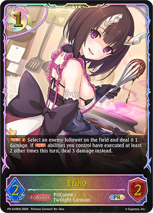 Eriko, Shadowverse: Evolve Promo Cards PR-540EN
