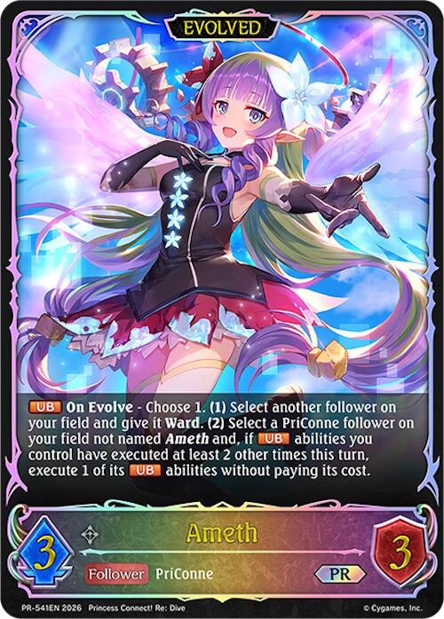 Ameth, Shadowverse: Evolve Promo Cards PR-541EN