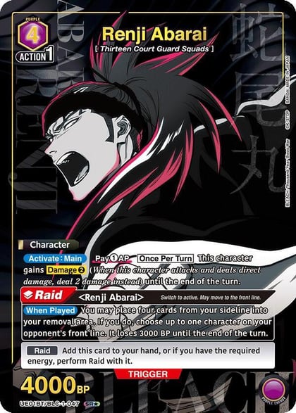 Renji Abarai (047) (SR*), UE01BT: BLEACH: Thousand-Year Blood War UE01BT/BLC-1-047