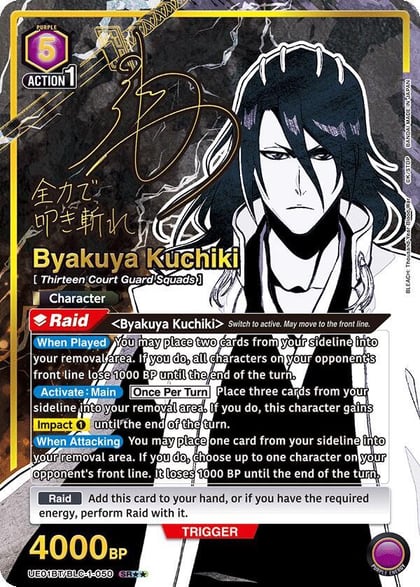 Byakuya Kuchiki (050) (SR**), UE01BT: BLEACH: Thousand-Year Blood War UE01BT/BLC-1-050