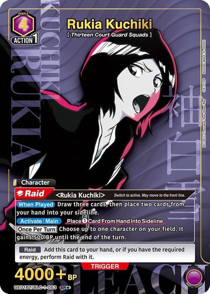 Rukia Kuchiki (053) (SR*), UE01BT: BLEACH: Thousand-Year Blood War UE01BT/BLC-1-053