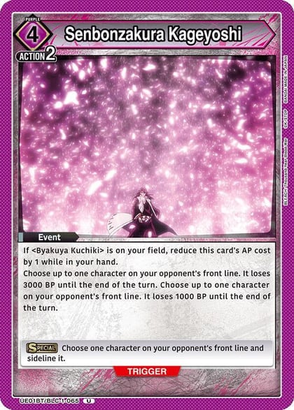 Senbonzakura Kageyoshi, UE01BT: BLEACH: Thousand-Year Blood War UE01BT/BLC-1-065