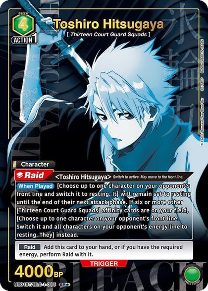 Toshiro Hitsugaya (085) (SR*), UE01BT: BLEACH: Thousand-Year Blood War UE01BT/BLC-1-085