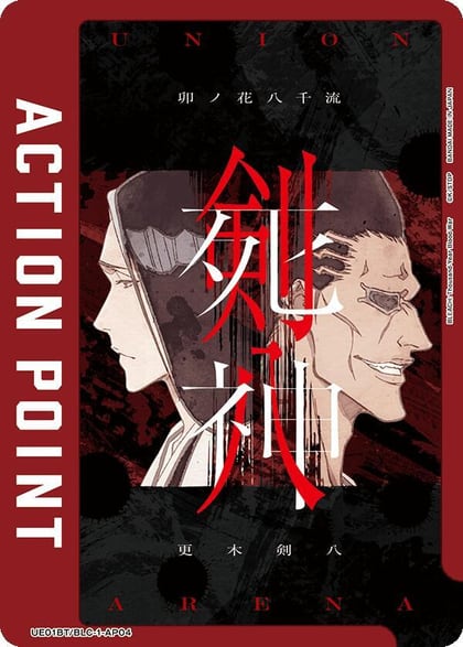 Action Point Card (AP04) (Kenpachi Zaraki/Retsu Unohana), UE01BT: BLEACH: Thousand-Year Blood War UE01BT/BLC-1-AP04
