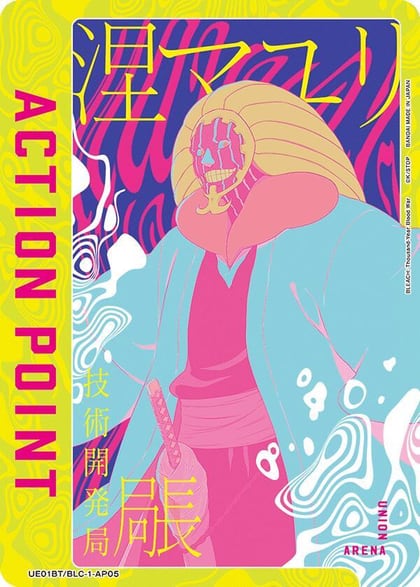 Action Point Card (AP05) (Mayuri Kurotsuchi), UE01BT: BLEACH: Thousand-Year Blood War UE01BT/BLC-1-AP05