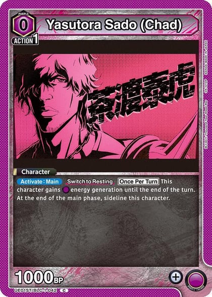 Yasutora Sado (Chad), UE01ST: BLEACH: Thousand-Year Blood War Starter Deck UE01ST/BLC-1-042