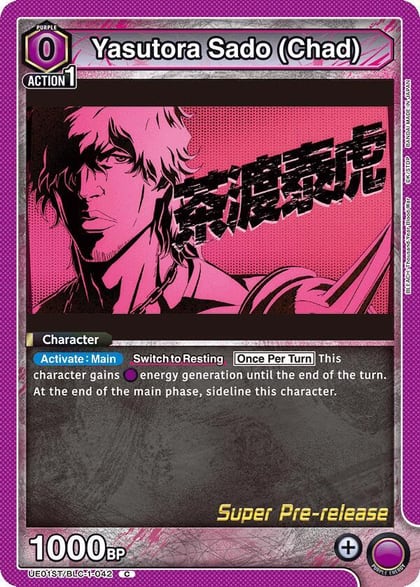 Yasutora Sado (Chad), UE01ST: BLEACH: Thousand-Year Blood War Super Pre-Release Starter Deck UE01ST/BLC-1-042