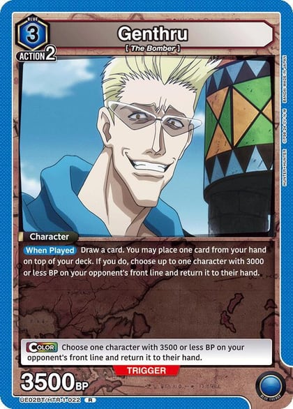 Genthru (022), UE02BT: HUNTER X HUNTER UE02BT/HTR-1-022