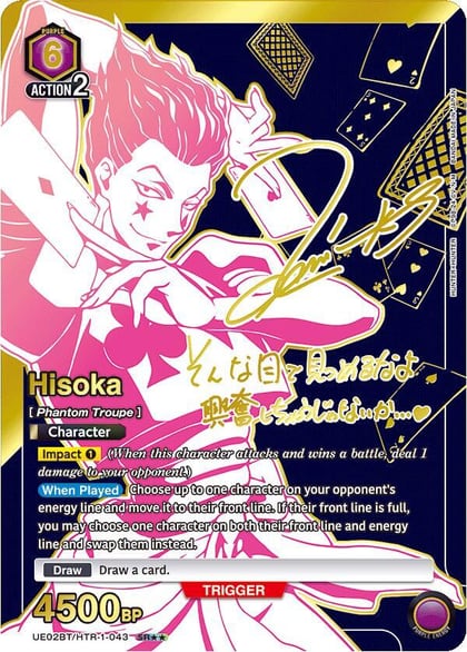 Hisoka (043) (SR**), UE02BT: HUNTER X HUNTER UE02BT/HTR-1-043