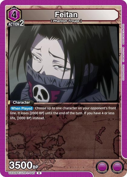 Feitan (045), UE02BT: HUNTER X HUNTER UE02BT/HTR-1-045