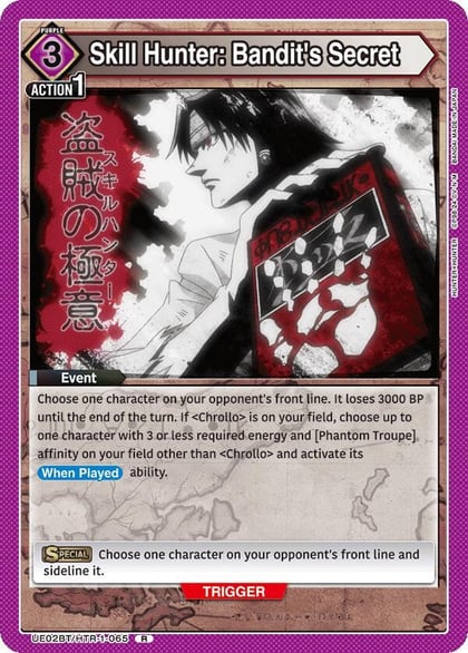 Skill Hunter: Bandit's Secret, UE02BT: HUNTER X HUNTER UE02BT/HTR-1-065