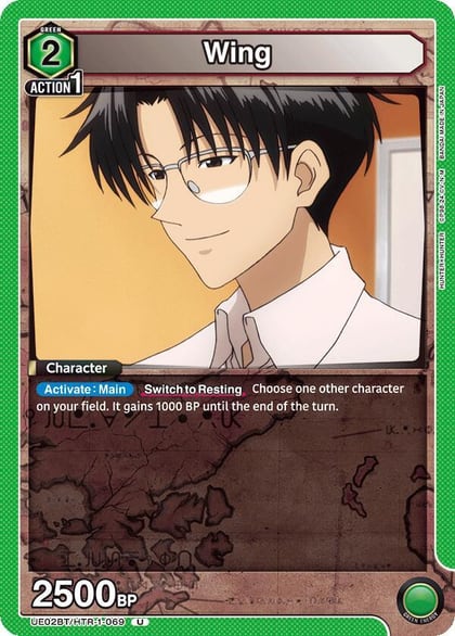 Wing (069), UE02BT: HUNTER X HUNTER UE02BT/HTR-1-069