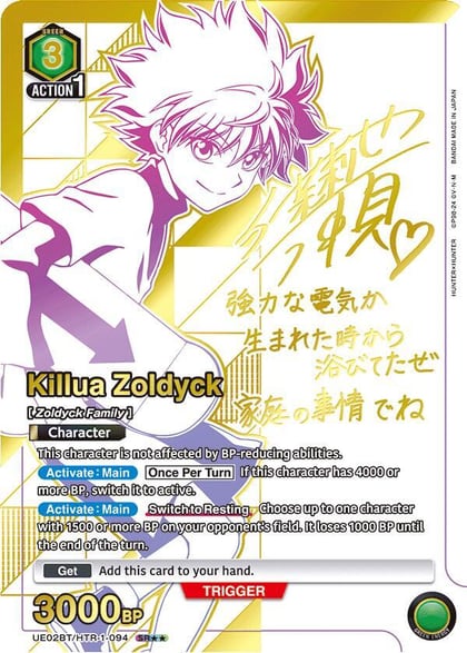 Killua Zoldyck (094) (SR**), UE02BT: HUNTER X HUNTER UE02BT/HTR-1-094