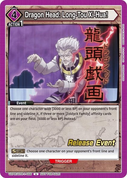 Dragon Head: Long-Tou Xi-Hua!, UE02BT: HUNTER X HUNTER Release Event Cards UEPR/HTR-1-066
